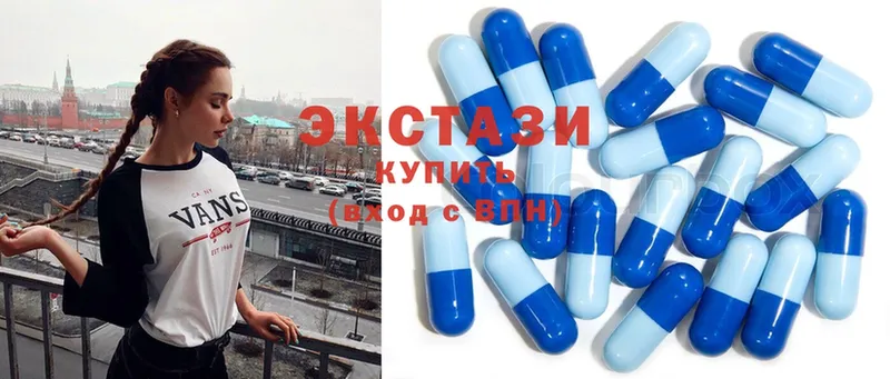 Ecstasy 280 MDMA  мориарти телеграм  Рубцовск 