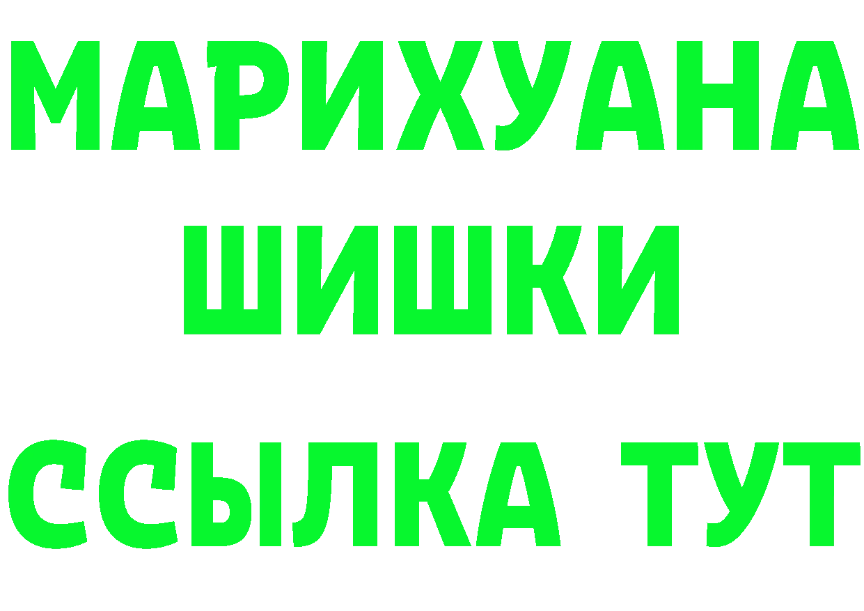 Амфетамин Premium ССЫЛКА даркнет МЕГА Рубцовск