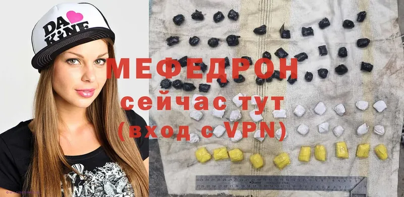 Меф mephedrone  МЕГА вход  Рубцовск 